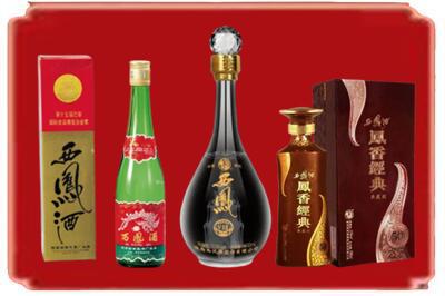 百色烟酒回收各种西凤酒.jpg